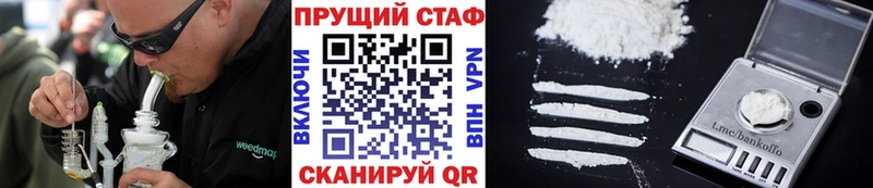 Купить наркотик Горячеводский ГАШ  Бутират  COCAIN  Alpha-PVP  Меф  кракен как зайти  АМФЕТАМИН  Бошки Шишки 