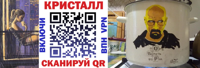 купить наркоту  Горячеводский  АМФ Premium 