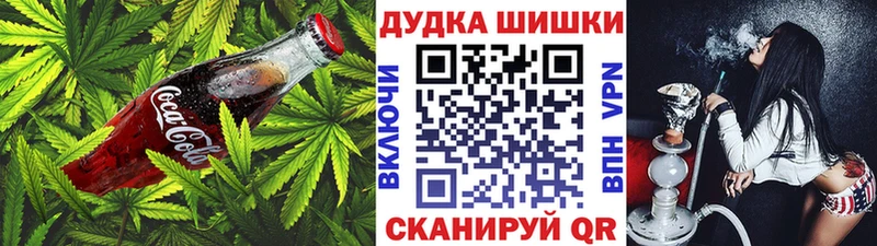 площадка клад  Горячеводский  Печенье с ТГК марихуана 