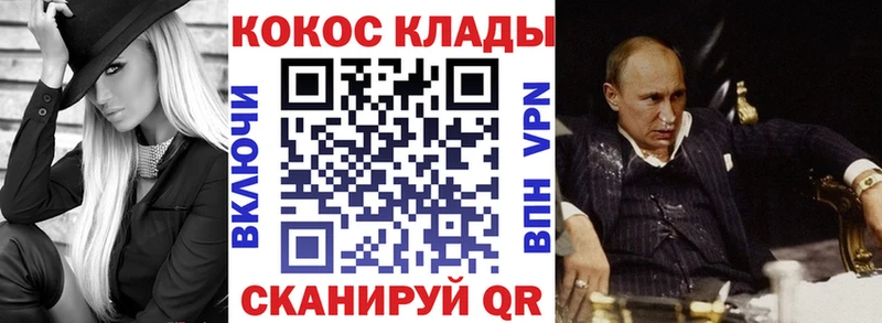 COCAIN 98% Горячеводский