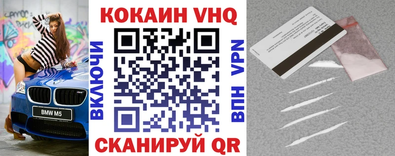 shop Telegram  Горячеводский  Кокаин Боливия  где продают  