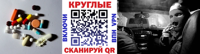 ЭКСТАЗИ бентли  blacksprut ТОР  площадка как зайти  что такое   Горячеводский 