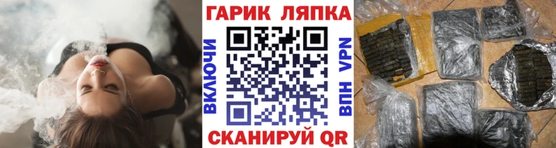 ссылка на мегу ССЫЛКА Горячеводский ГАШ 40% ТГК