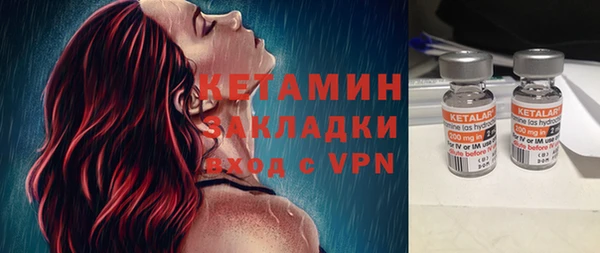 гашишное масло Саяногорск
