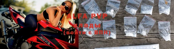стаф Абаза