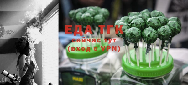 стаф Абаза