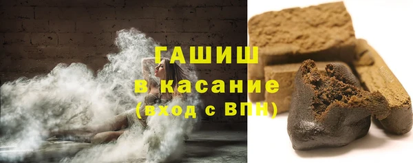 ГАЛЛЮЦИНОГЕННЫЕ ГРИБЫ Абинск