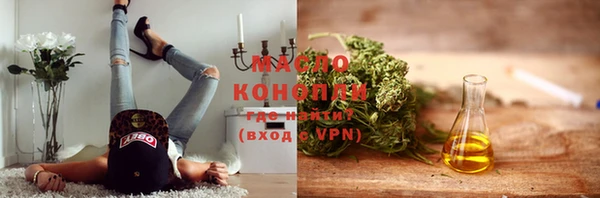 ГАЛЛЮЦИНОГЕННЫЕ ГРИБЫ Абинск