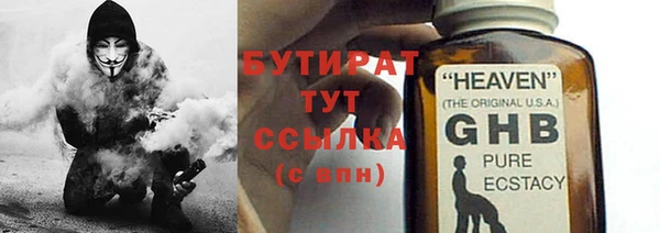 кокс Абдулино