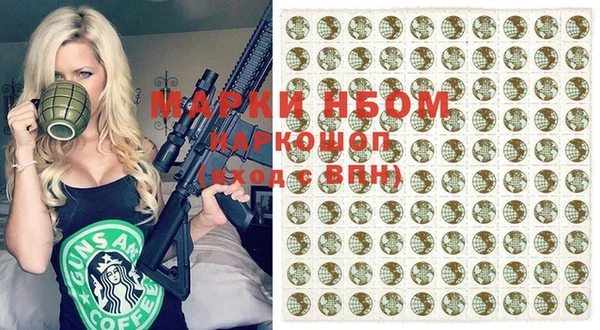ГАЛЛЮЦИНОГЕННЫЕ ГРИБЫ Абинск