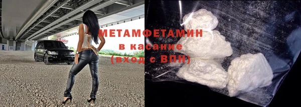 ГАЛЛЮЦИНОГЕННЫЕ ГРИБЫ Абинск