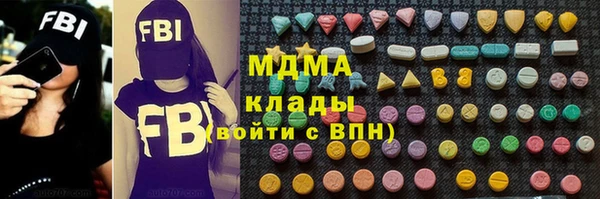 ГАЛЛЮЦИНОГЕННЫЕ ГРИБЫ Абинск