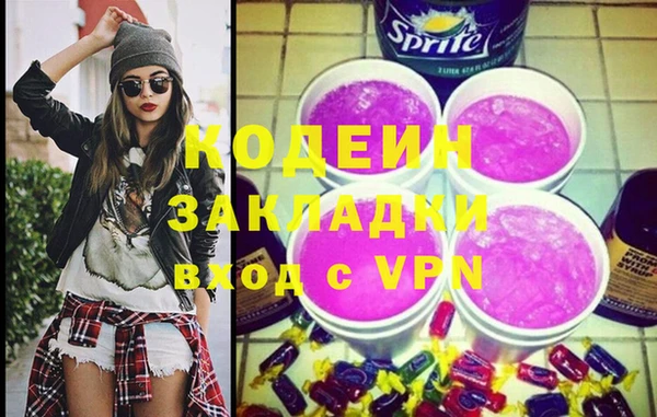 стаф Абаза