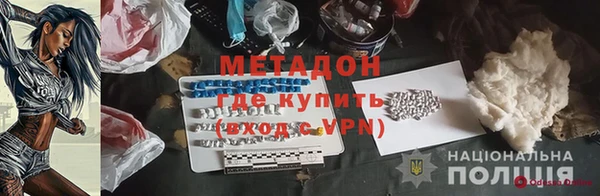 ГАЛЛЮЦИНОГЕННЫЕ ГРИБЫ Абинск
