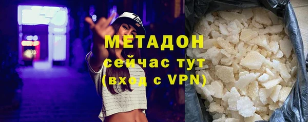 ГАЛЛЮЦИНОГЕННЫЕ ГРИБЫ Абинск