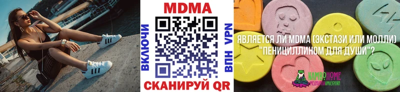 KRAKEN   магазин продажи наркотиков  Горячеводский  MDMA VHQ 