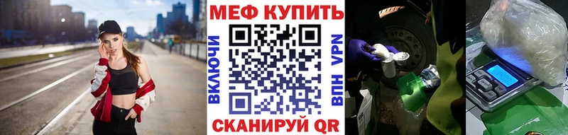 продажа наркотиков Горячеводский МЕФ мяу мяу