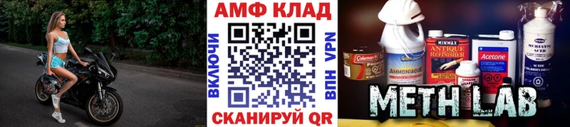 МЕТАМФЕТАМИН пудра  Горячеводский 
