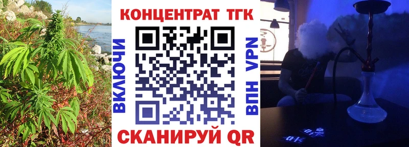 Дистиллят ТГК гашишное масло  Горячеводский 